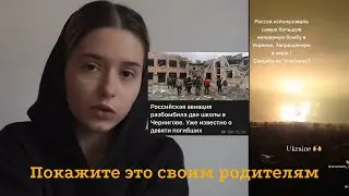War in Ukraine. All my family is there now...