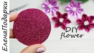 Так ПРОСТО и ДОСТУПНО, что СМОЖЕТ СДЕЛАТЬ КАЖДЫЙ Flower DIY ЕленаПодарки