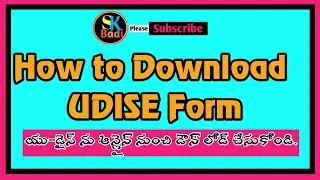 How to Download UDISE || Unified- DISE || SKBadi