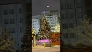Москва. Новый год 🎄