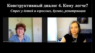 Коварство стресса: кому тяжелее детям или взрослым