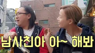 [쌍화차와 권마담] 피비스의 써니가 드디어 모습을 나타냈다고? 두번째
