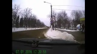 ГАИ