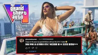 실제 외국인들이 생각하는 'GTA6'의 솔직한 평가ㄷㄷ