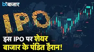 Resourceful Automobile IPO में इतना पागलपन क्यों है? |BT Bazaar|