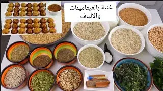 باحترافيةالزميتة الرباطية والسلاوية ،تيسر الهضم تحسسك بالشبع غنية بالفيتامينات والالياف