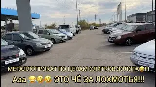 ДАВНО НЕ БЫЛО ТАКИХ ПРИКОЛОВ😂!!! Б/УШКА ОКТЯБРЬ 2024!!!