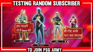 || Testing Our subscriber For Joining Our Guild 😮|| Testing Player in 2 Vs 1 Custom Room || by PSG