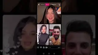 بث مباشر _مرتضى أركان _ماريا-قمر