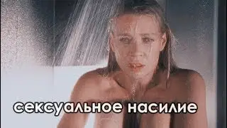 multifandom | ты не сломал меня [+Derian Leet]
