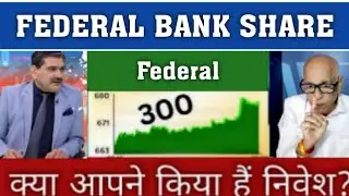 Federal Bank Share Latest News ✔ Fedral bank share | Federal bank share
