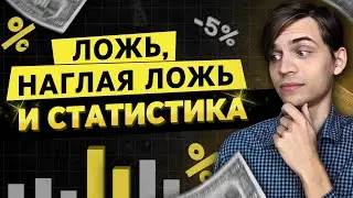 Как компании манипулируют нами?