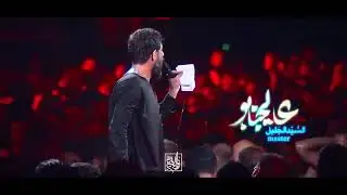 Sada ya Ali aa 