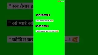 New Love Shayari Status | Someone Special Shayari | ❤️🌹🙌🏻 | Green Screen Status | Green Screen Video
