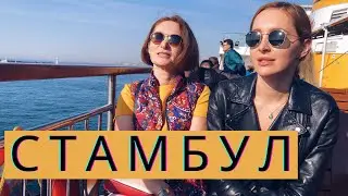 КУДА СХОДИТЬ В СТАМБУЛЕ • МЕЧЕТЬ СУЛЕЙМАНИЕ • ГДЕ ПОЗАВТРАКАТЬ В СТАМБУЛЕ  • Мавзолей Хюррем