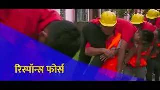 Film: Disaster Resilient Bharat - I