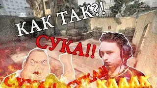 ПАТРУЛЬ #6 КАК ТААК! (СЫН GET RIGHTA)