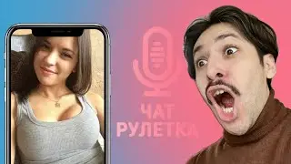 ДРАКА, ПЕВИЦА И УГАР В ЧАТРУЛЕТКЕ(nekto.me)