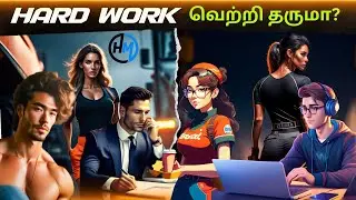 Is 'Working Hard' a Lie? The Shocking Reality Revealed! | Hustle Mindset