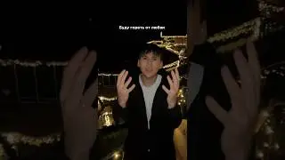 Звучишь как Ария