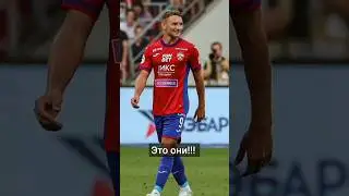 ЦСКА возьмëт РПЛ?