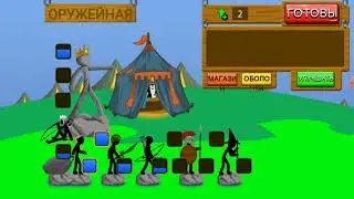 stick war legacy 2