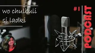 Wo chulbuli si ladki | Hindi poetry