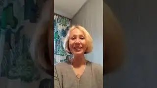Как происходят события.