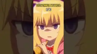Часть 3 | Аниме в жанре 