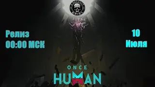 Релиз