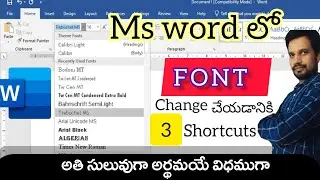 CHANGE FONT SHORTCUT IN MS WORD| FONT SHORTCUT IN MS WORD| CHANGE FONT IN MS WORD| MS WORD IN TELUGU