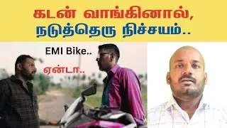 Money management in Tamil