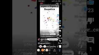 раша, раша, держава наша раша, раша держава наша.