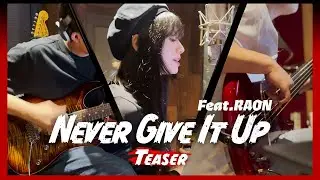 [MDNF] Never Give It Up (feat. Raon) #teaser #던파모바일