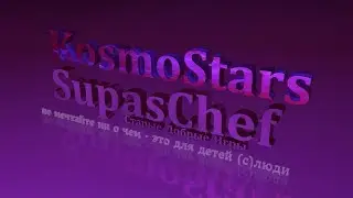 SupasChef| стрим по играм