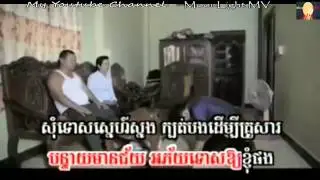 Sunday VCD Vol 162 01 បន្ទាយមានជ័យអភ័យទោសខ្ញុំផង