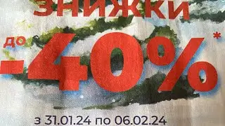 #атб