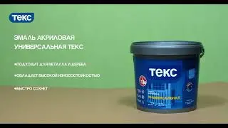 Как покрасить металлическую вешалку