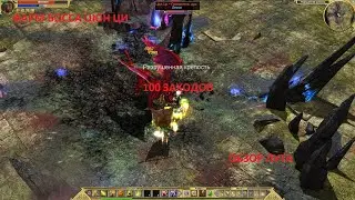 Titan Quest. Фарм босса Цюн Ци. Начало. Легенда. 100 заходов. Обзор лута.