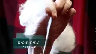 טווית עבודת יד עם ציר רגיל