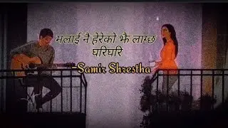 Malai nai hereko jhai lagcha (Syndicate) - cover by Samir Shrestha