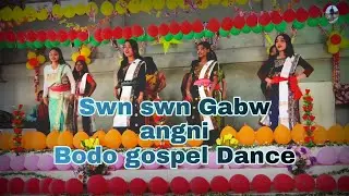 Swn swn Gabw angni Aithing ni Payal Bodo Gospel Dance