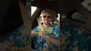 Литвин наваливает базу. Волчьи истины ☝🏻 #тренды #шортс