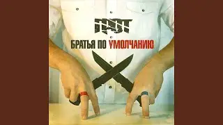 Дети нулевых