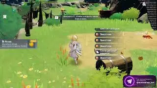 ЛУЧШИЙ БЕСПЛАТНЫЙ ЧИТ НА GENSHIN IMPACT 6.6