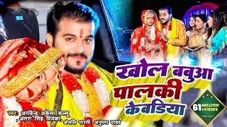 #Video