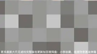 斗鱼  温柠c丶，小南南小南南要开心，土豪超火定制等更多最新火箭超火定制