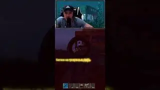 Багоюз#раст#мувемент#rust#стрим #survival #stream #gaming #games #rust