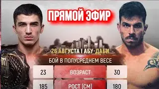 Прямой эфир бой  САМАНДАР МУРОДОВ