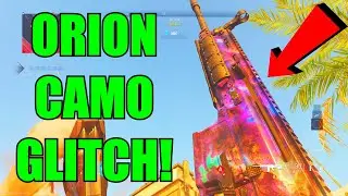 *NEW* MW2 ORION CAMO GLITCH! INSTANTLY UNLOCK ORION CAMO MODERN WARFARE 2! MWII ORION CAMO GLITCH!